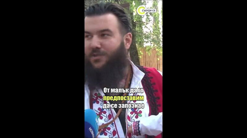 Как днес се връщаме към традиции от преди столетия #жеравна #фестивал #традиция #столетия
