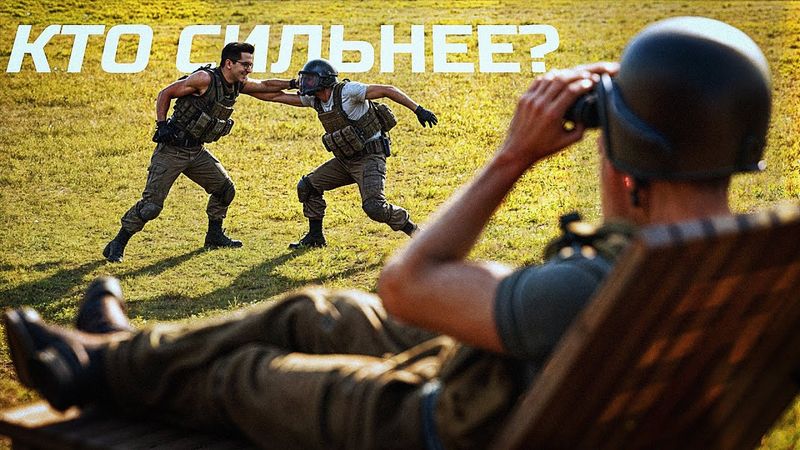 РАЗВЛЁК ДРУГА ПАБГОМ