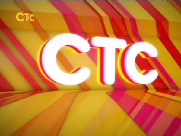 Статичные заставки (СТС, 2005-2019)