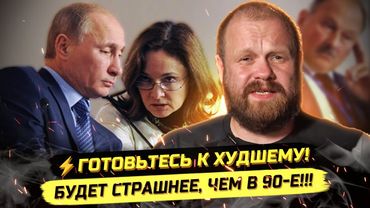 ⚡️КРИЗИС 2026: КРЕМЛЬ УЖЕ ВЫБИРАЕТ "КРАЙНИХ"!!! Дмитрий Дёмушкин