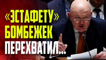 Выступление Василия Небензи на заседании Совета Безопасности ООН по Йемену