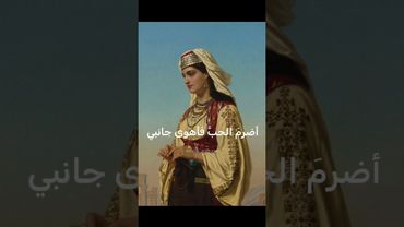 سلب النومَ خيالٌ مر بي ، في فؤادي لحبيب غائب #فرح_شريم #موشح_أندلسي #جادك_الغيث|لسان الدين بن الخطيب