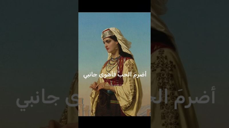 سلب النومَ خيالٌ مر بي ، في فؤادي لحبيب غائب #فرح_شريم #موشح_أندلسي #جادك_الغيث|لسان الدين بن الخطيب