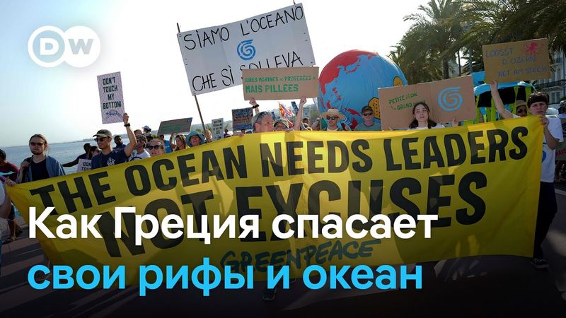 Власти запретили донное траление в Греции: каких последствий ожидают рыбаки