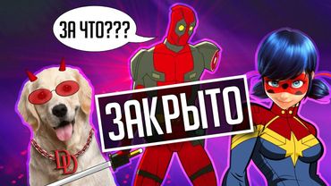 МУЛЬТСЕРИАЛЫ MARVEL, КОТОРЫЕ БЫЛИ ЗАКРЫТЫ ЕЩЁ ДО НАЧАЛА!