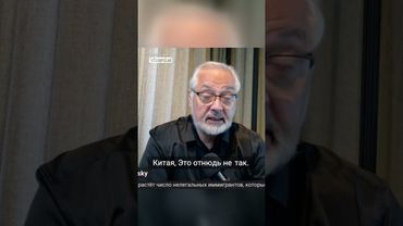 Китай — враг США