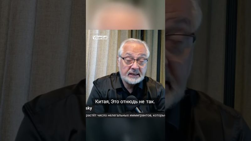 Китай — враг США