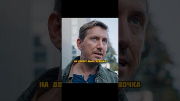 Узнал секрет сына😨