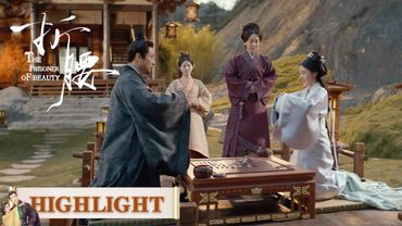 EP17 --part 2｜Highlight Collection |  [The Prisoner of Beauty]