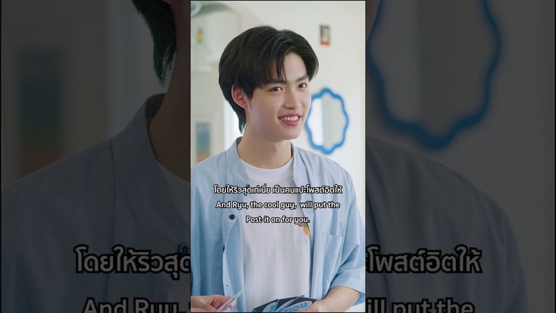 Hearts in Play Ep.3 | "Drop or Dare"🎴 กล้าไหมถ้าต้องเข้าไปใกล้?