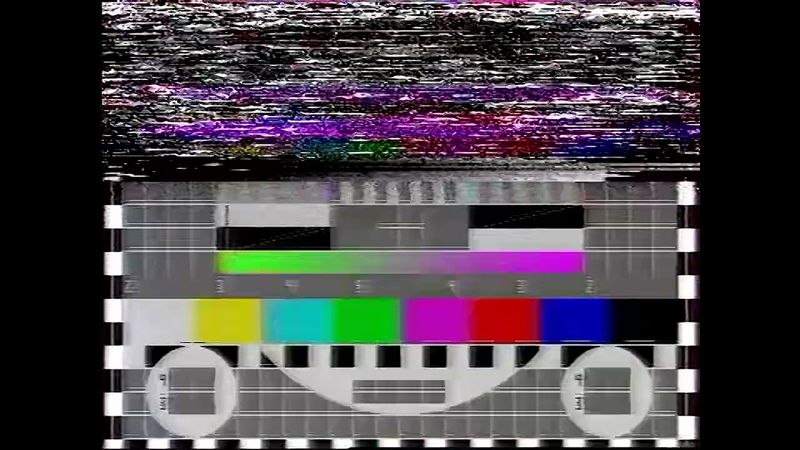 Конец эфира и пофилактика (РТР, 1995)