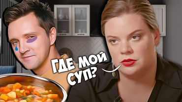 ВЕРА ПОЛОЗКОВА И ЕЕ МУЖ – КТО НАСТОЯЩИЙ АБЬЮЗЕР? СТРАШНО БОМБЛЮ ОТ ЭТОЙ СИТУАЦИИ