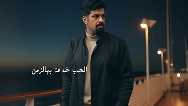 ابراهيم السلطان - طبع البشر ( النسخة الاصلية ) 2026