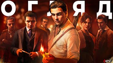 ОГЛЯД Mafia The Old Country - Повна Шляпа