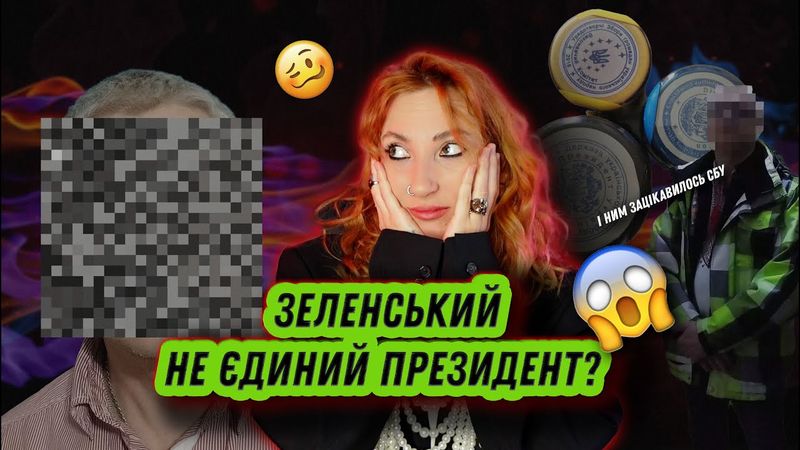 🤯 КРІНЖ 😱 Багнет націі заперечує існування України та створює нові органи влади