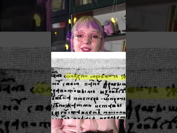 Про прізвище Махно #українськамова