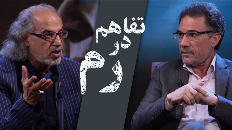 دور دوم مذاکرات ایران و آمریکا در رم | مهدی مطهرنیا و سید جلال دهقانی فیروزآبادی