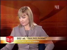 Монетизация льгот