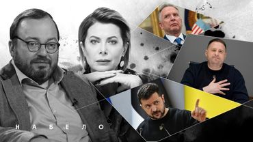 Красная тряпка для всех, а также предатели и друзья путина  #Набело