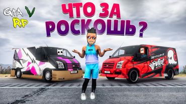 ТЕБЕ ЭТО НАДО! ПОГОНЯ ЗА ТРАНЗИТОМ ИЗ ПРОПУСКА В ГТА 5 РП (ECLIPSE GTA 5 RP)