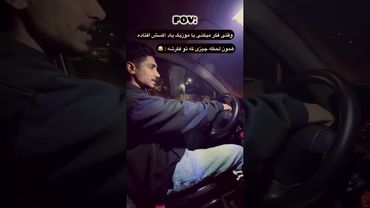 دوس پسرم ماشینبازه،دوس پسرش:😐#اکسپلور #ترند #غمگین #گربه #cat #بغل  #پارتنر #کاپل #کراش #کاتاف #رل