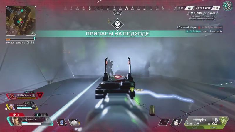 Apex Legends_20251026223827