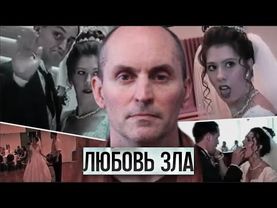 НЕСЛАДКИЙ МЕДОВЫЙ МЕСЯЦ