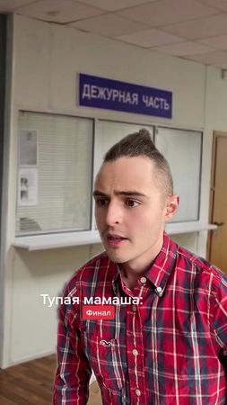 ⚠️Fake situation⚠️