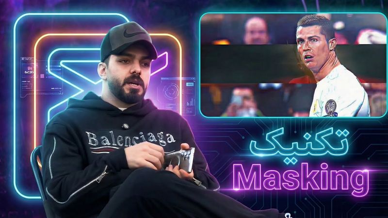 ساخت ادیت ترند این روزا با ابزار مسکینگ در کپکات  / Masking In capcut