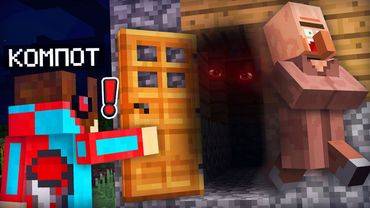 ПОЧЕМУ ЖИТЕЛЬ БОИТСЯ ЖИТЬ В СВОЁМ ДОМЕ В МАЙНКРАФТ | Компот Minecraft