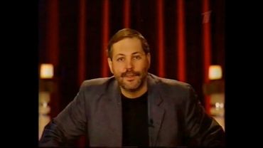 Анонсы (Первый канал, 07.12.2003)