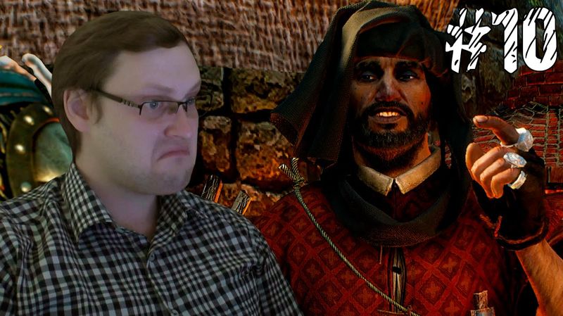 The Witcher 3: Hearts of Stone ► ДОРОГОЕ УДОВОЛЬСТВИЕ ► #10