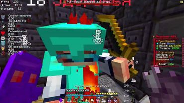 PvP FunTime | Так Фармятся Круши!(36ч.)( НАКАЗАЛИ ЗА ТИМ+ )