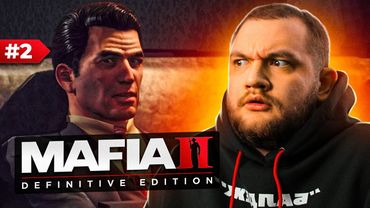 ИЩУ НОВУЮ РАБОТУ - MAFIA II: DEFINITIVE EDITION #2