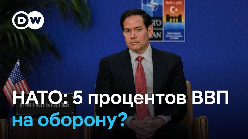 В НАТО обсуждают план увеличения расходов на оборону