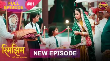 Rimjhim - Choti Umar Bada Safar | Full Episode 1 | 13 Oct 2025 | Full HD #Newepisode | Dangal TV