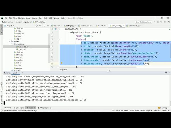 #4. Определение моделей. Миграции: создание и выполнение | Django уроки