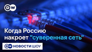 Эксперт: Telegram и Whatsapp в России заблокируют