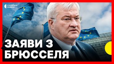 Міністр Сибіга з Брюсселя про посилення підтримки України і посилення санкції проти Росії