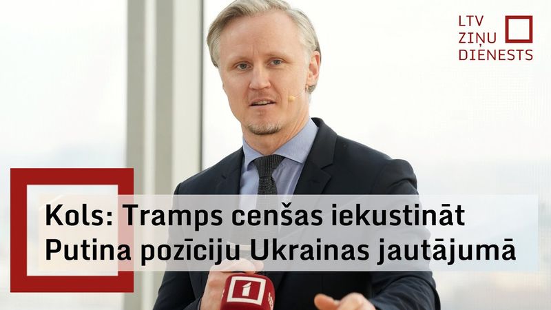 Kols: Eiropa parādīja, ka ir atbalsts Ukrainai