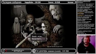 GrayKiddo - Fear And Hunger - Часть 1