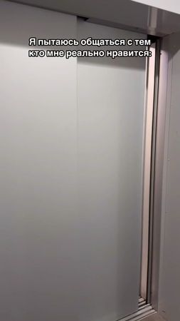 И потом удивляюсь почему я им не нравлюсь…