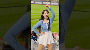 승요 수달의 안현민 응원가 #이서윤 #이서윤치어리더#ktwiz #kt위즈 #kt위즈치어리더