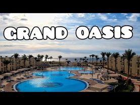 GRAND OASIS отель Гранд Оазис Шарм-эль-шейх Египет
