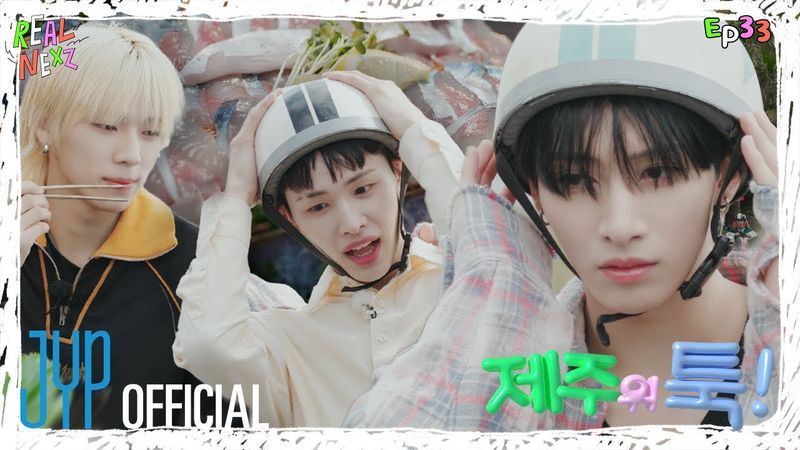 [REAL NEXZ(리얼 넥스지)] EP.33 Surprise Jeju Drop! #4