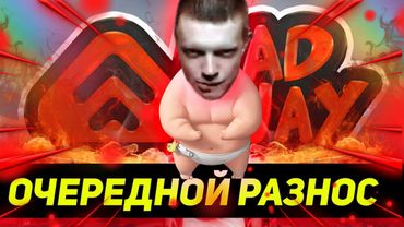 ПРОШЕЛ MAD WAY | ЛЕГЧАЙШАЯ ИЗ ВСЕХ? ЧТО ЗА ФИНАЛ?