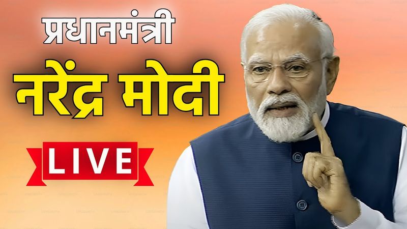 🔴 LIVE: PM Narendra Modi | After Air Strike, First Speech | Pakistan, Pahalgam