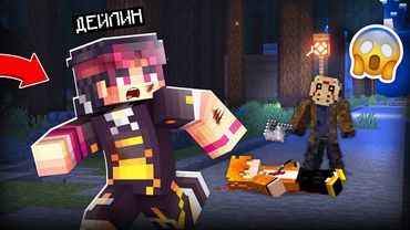 БҰЛ ЛАГЕРЬГЕ ЕШҚАШАН КЕЛУШІ БОЛМА қазақша майнкрафт казакша дейлин