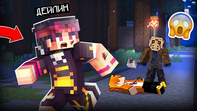 БҰЛ ЛАГЕРЬГЕ ЕШҚАШАН КЕЛУШІ БОЛМА қазақша майнкрафт казакша дейлин