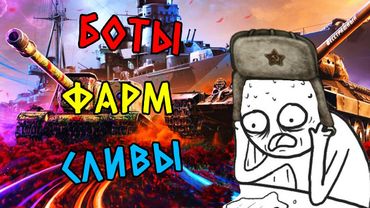 50 ЧАСОВ глазами НОВИЧКА в Танках Блиц Tanks Blitz (World of Tanks)